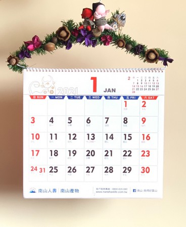 衣架月曆