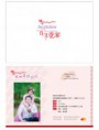 /album/%e6%9c%8d%e5%8b%99%e5%85%a7%e5%ae%b9/%e5%a9%9a%e7%b4%97%e8%ab%8b%e6%9f%ac-jpg2/