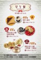 /album/%e6%9c%8d%e5%8b%99%e5%85%a7%e5%ae%b9/a60x90cm-jpg1/